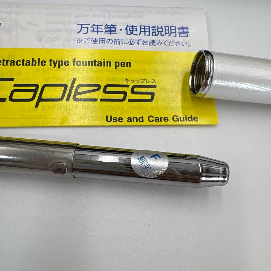 Pilot Decimo Capless fountain pen with 18k fine tip shown in superb condition