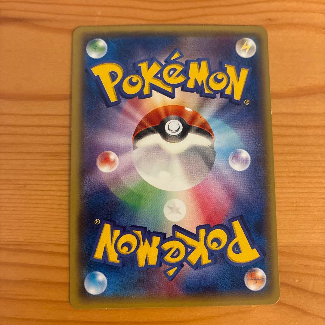 Pokemon Pikachu — Japanese