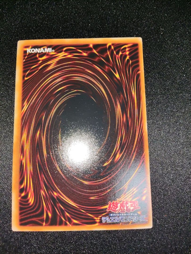 Yu-Gi-Oh Rare Thunderbolt Early Foil Misprint Excellent — Japanese