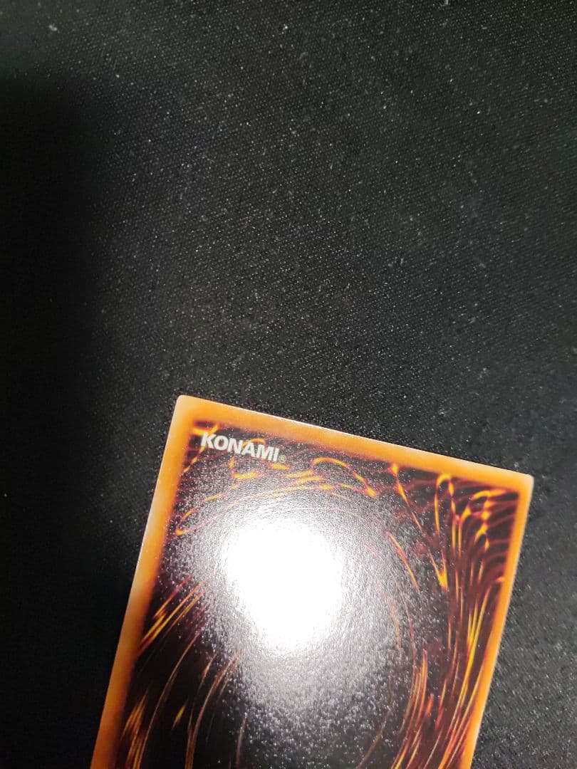 Yu-Gi-Oh Rare Thunderbolt Early Foil Misprint Excellent — Japanese