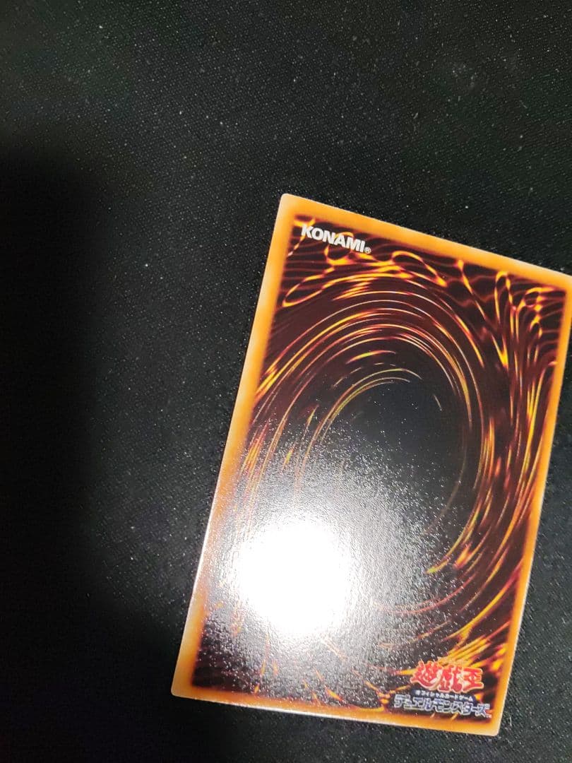 Yu-Gi-Oh Rare Thunderbolt Early Foil Misprint Excellent — Japanese
