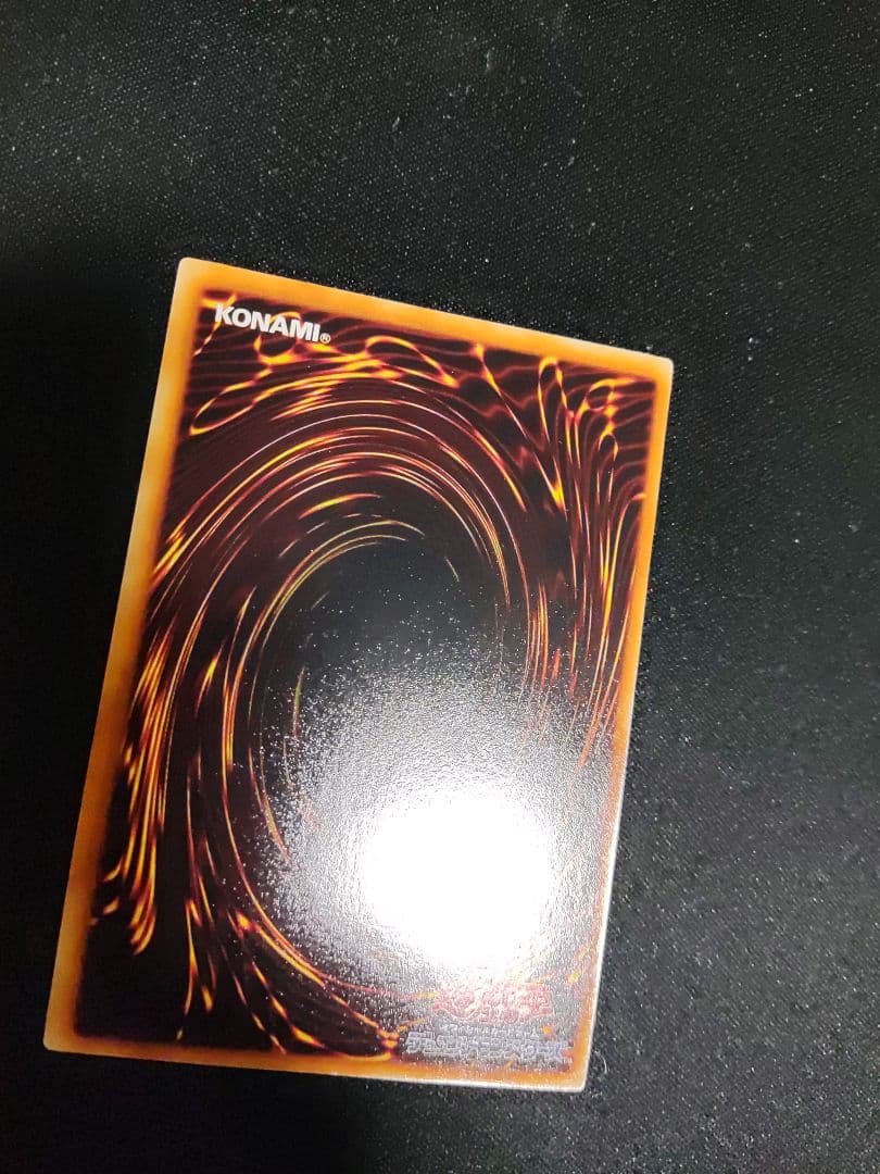 Yu-Gi-Oh Rare Thunderbolt Early Foil Misprint Excellent — Japanese