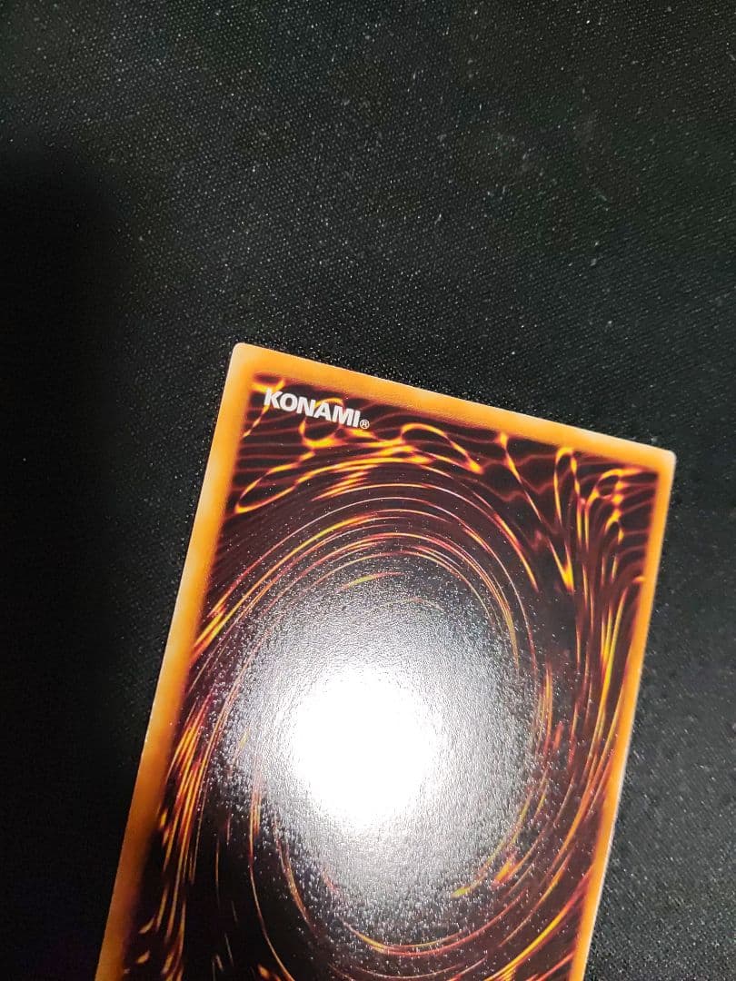 Yu-Gi-Oh Rare Thunderbolt Early Foil Misprint Excellent — Japanese
