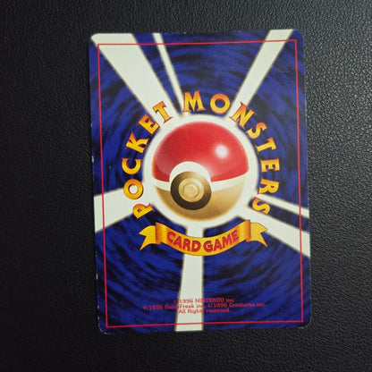 Pokemon Charizard — Japanese