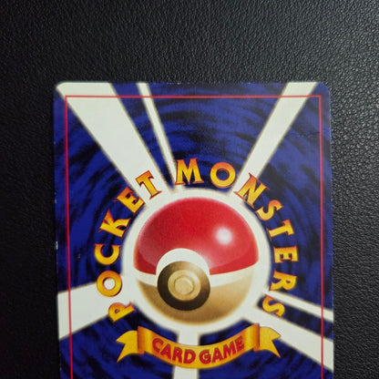 Pokemon Charizard — Japanese