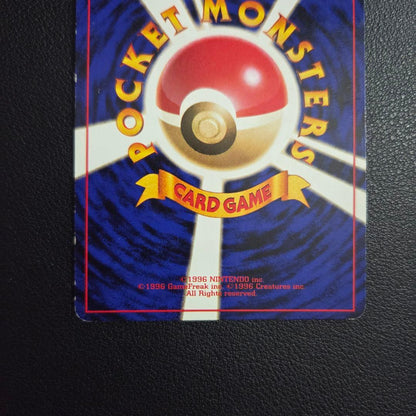Pokemon Charizard — Japanese
