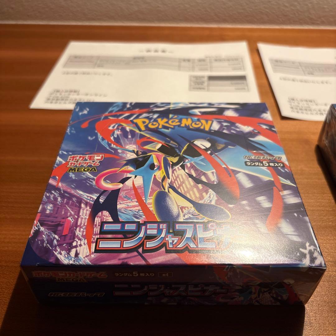 Pokemon Unopened Pokémon Card Game Ninja Spinner 2BOX with Shrink Box — Japanese