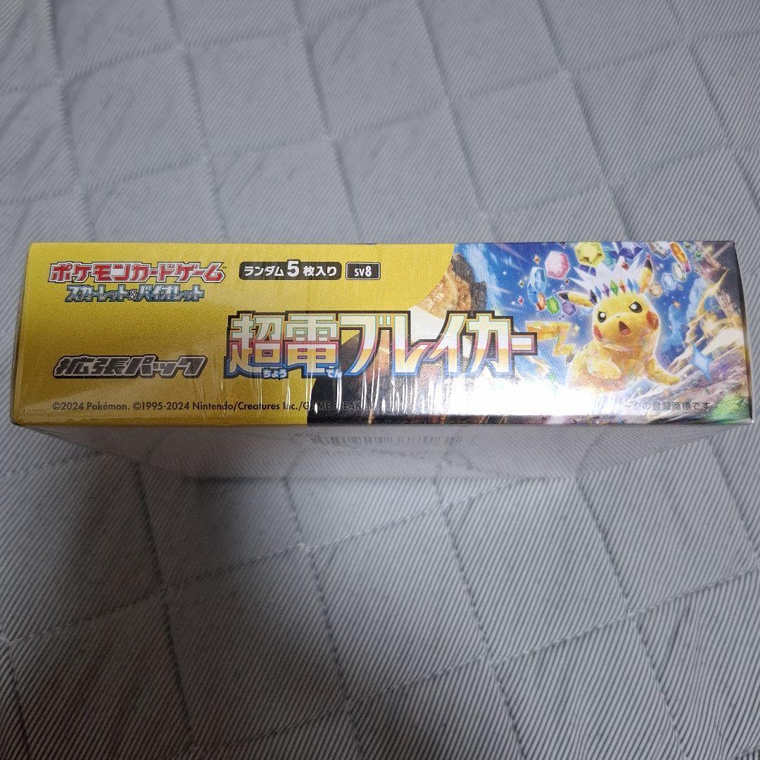 Pokemon Super Electrobreader Scarlet & Violet Expansion Pack Box — SV Expansion Pack Super Electric Breaker — Japanese