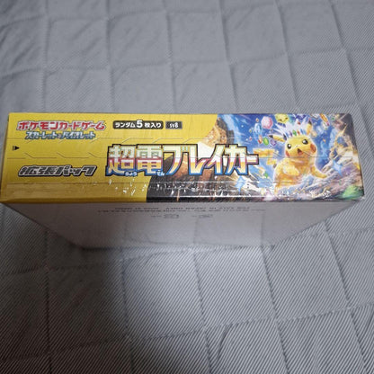 Pokemon Super Electrobreader Scarlet & Violet Expansion Pack Box — SV Expansion Pack Super Electric Breaker — Japanese