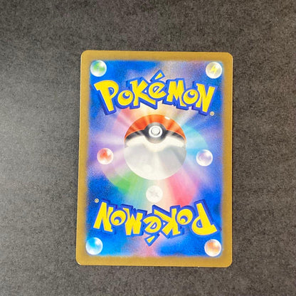 Pokemon Pokémon Card Kanary SAR — Japanese