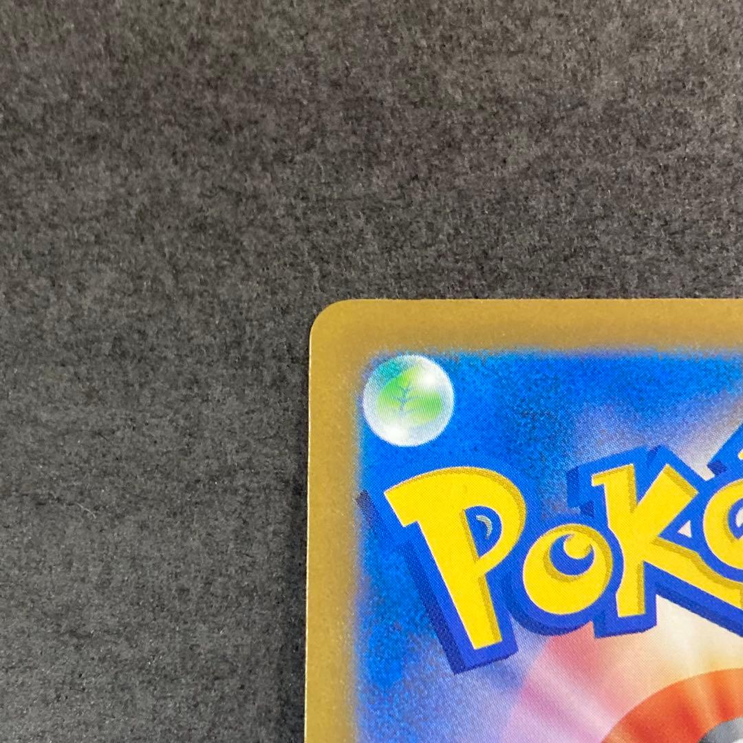 Pokemon Pokémon Card Kanary SAR — Japanese
