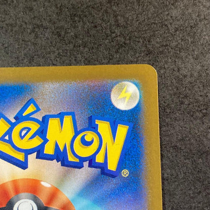Pokemon Pokémon Card Kanary SAR — Japanese
