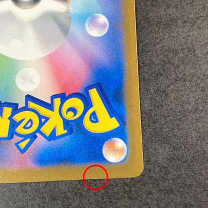 Pokemon Pokémon Card Kanary SAR — Japanese