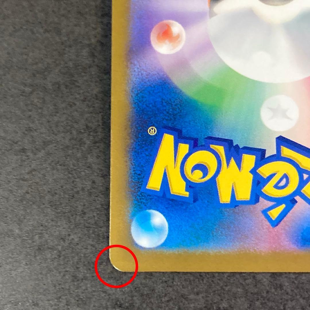 Pokemon Pokémon Card Kanary SAR — Japanese