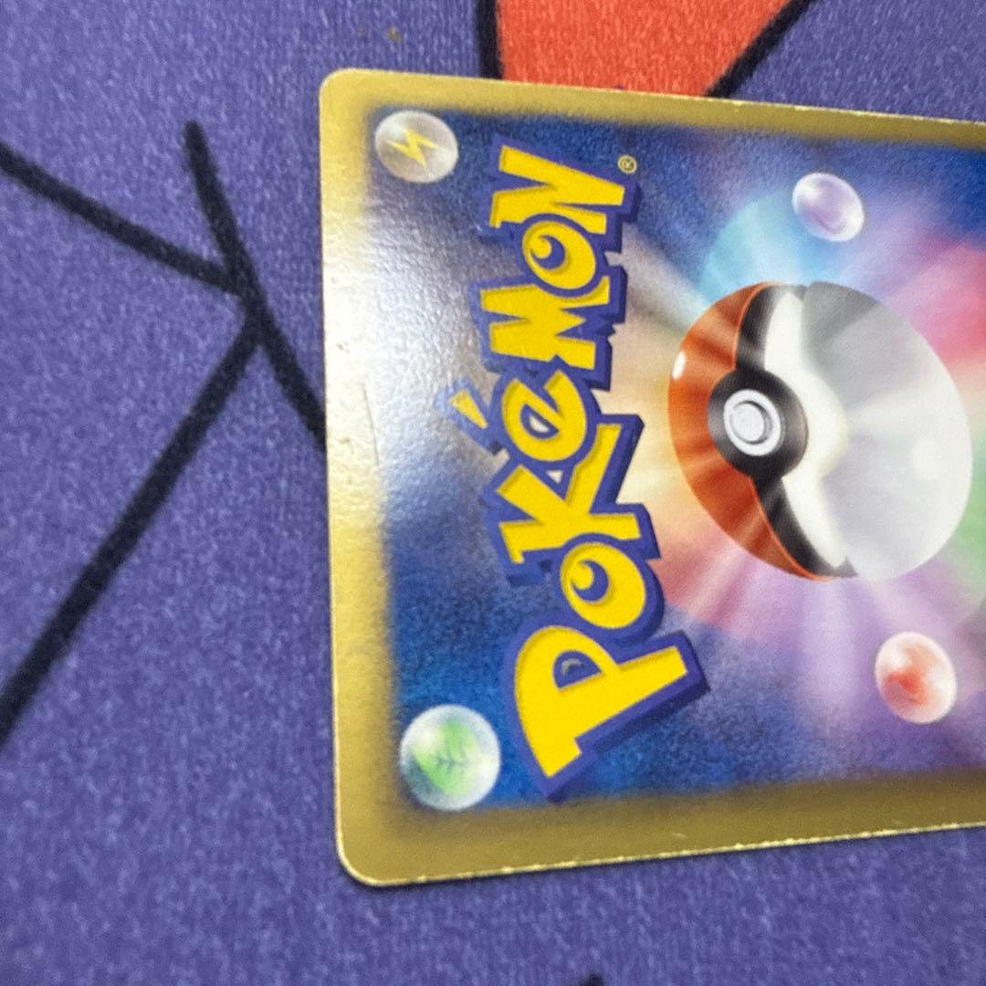 Pokemon Victini SR — BW Expansion Pack Red Collection 070/066 — Japanese