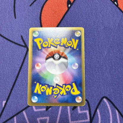Pokemon Victini SR — BW Expansion Pack Red Collection 070/066 — Japanese