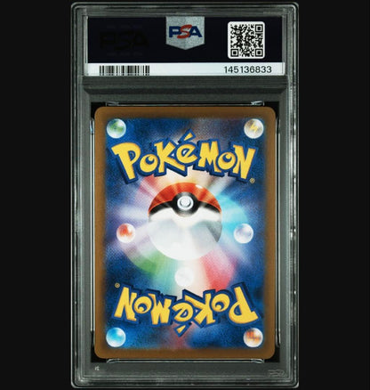 PSA 10 Pokemon Rayquaza VMAX — 120/184 — Japanese