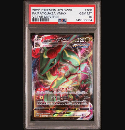 PSA 10 Pokemon Rayquaza VMAX — 120/184 — Japanese