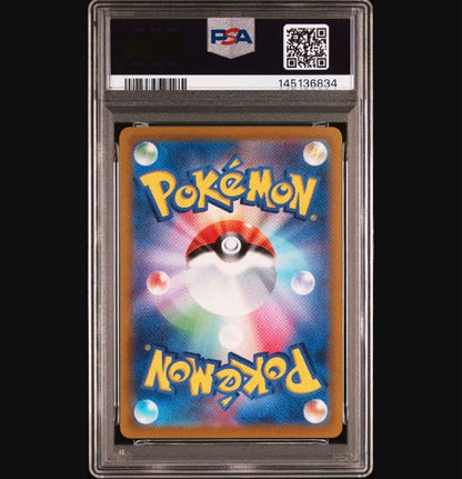 PSA 10 Pokemon Rayquaza VMAX — 120/184 — Japanese
