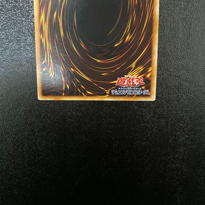 Yu-Gi-Oh Blue-Eyes Toon Dragon — Japanese