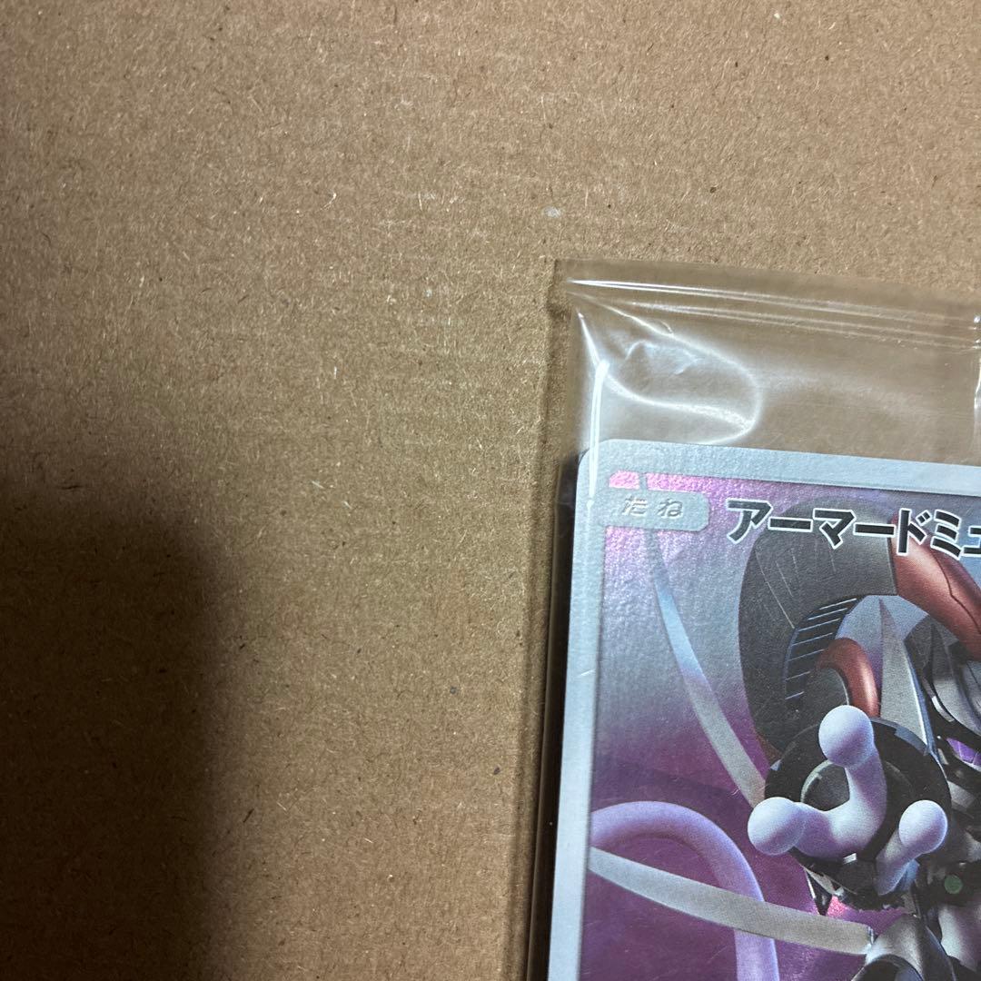 Pokemon Mewtwo — SM-P Promo Card — Japanese