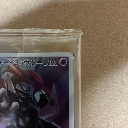 Pokemon Mewtwo — SM-P Promo Card — Japanese