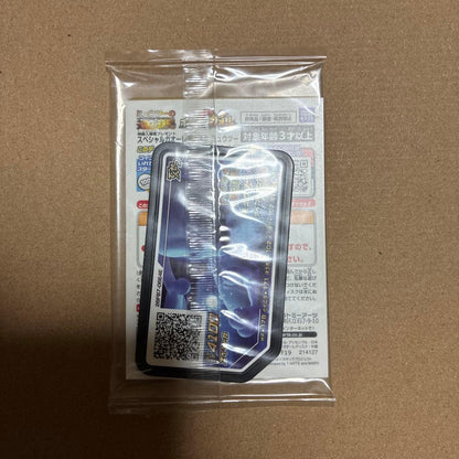 Pokemon Mewtwo — SM-P Promo Card — Japanese