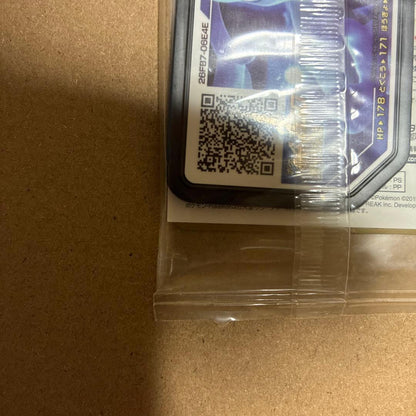 Pokemon Mewtwo — SM-P Promo Card — Japanese