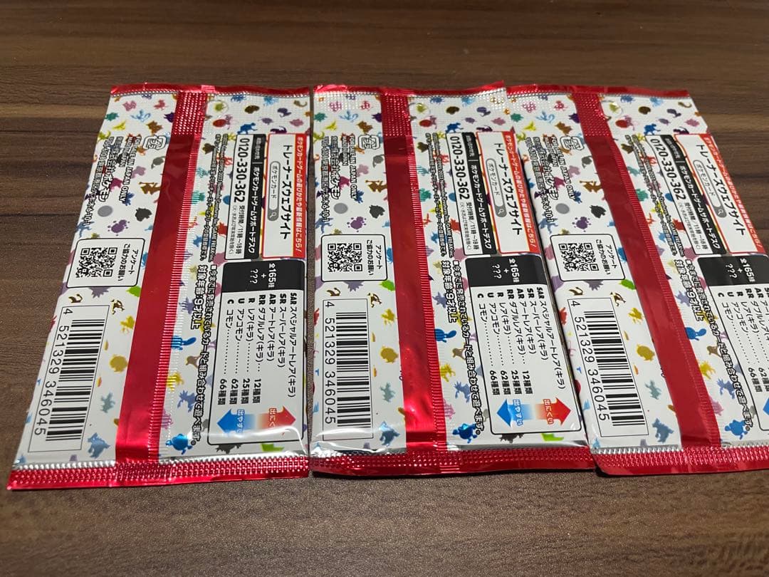 Pokemon Pokémon Card 151 3-Pack Set Pack — Japanese