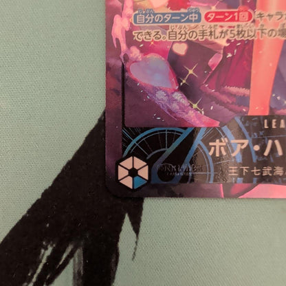 One Piece Boa Hancock L — Japanese