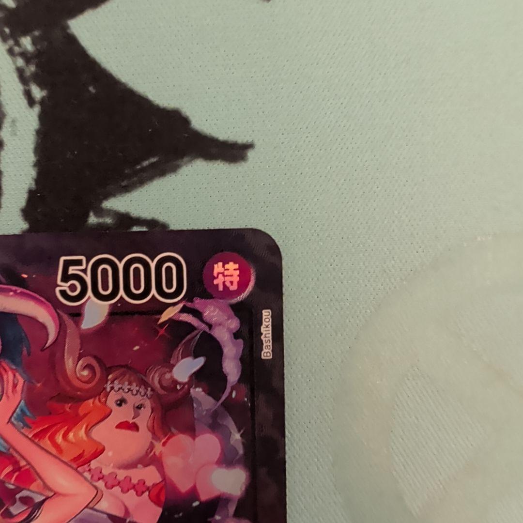 One Piece Boa Hancock L — Japanese