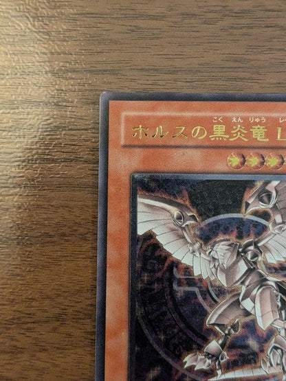 Yu-Gi-Oh Black Flame Dragon, LV6 — SOD-JP007 — Japanese
