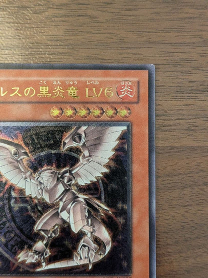 Yu-Gi-Oh Black Flame Dragon, LV6 — SOD-JP007 — Japanese