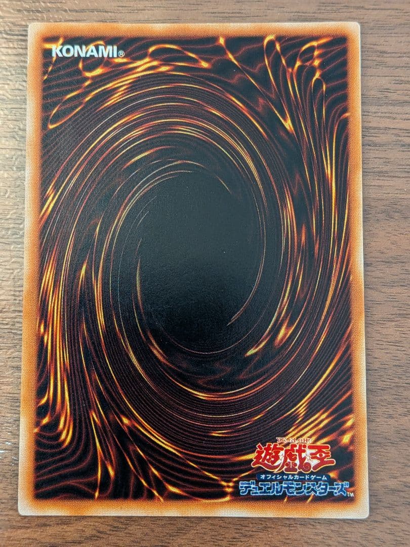 Yu-Gi-Oh Black Flame Dragon, LV6 — SOD-JP007 — Japanese
