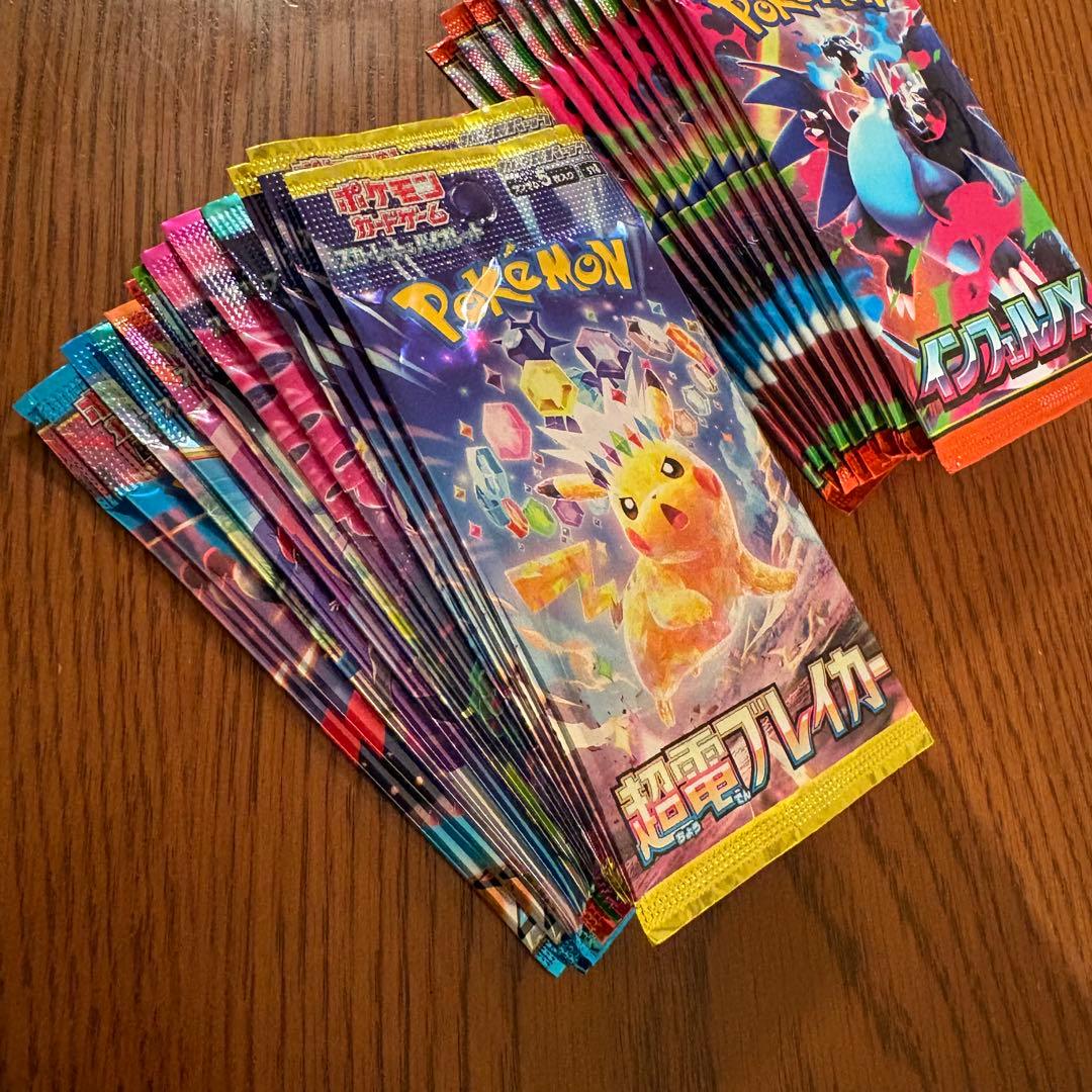 Pokemon Pokémon Card Inferno Super Heat Wind Arena Paradise New Unopened Loose Pack 25 P Pack — Japanese