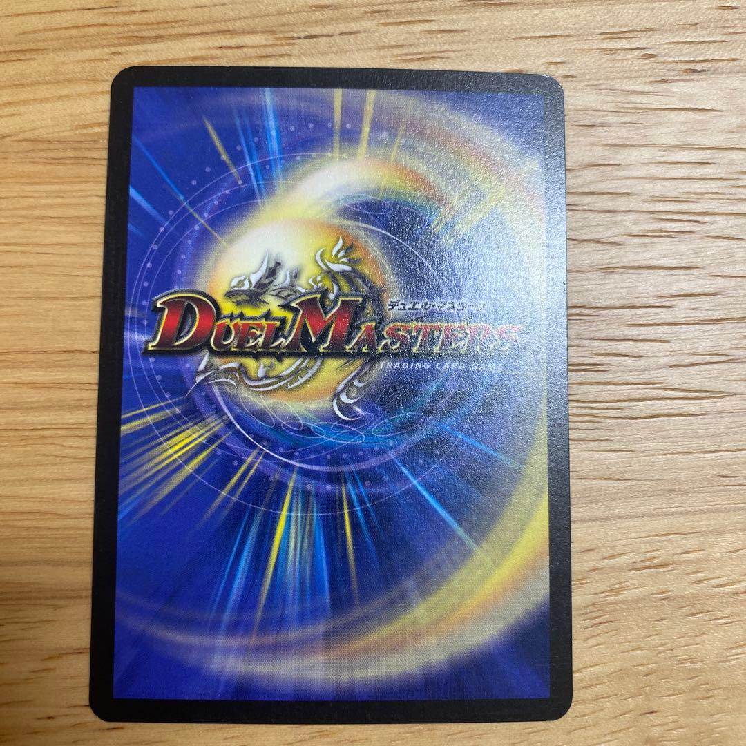Duel Masters Initial Ultra Rare Duel Masters Demon God Barome — Japanese