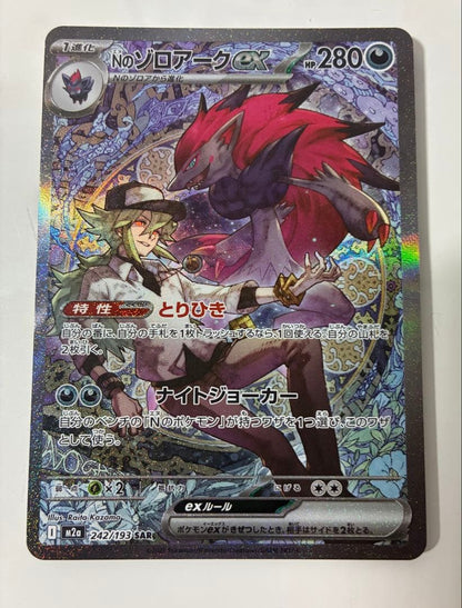 Pokemon N's Mega Zoroark ex — Japanese