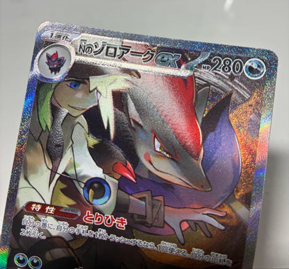 Pokemon N's Mega Zoroark ex — Japanese
