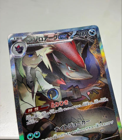 Pokemon N's Mega Zoroark ex — Japanese