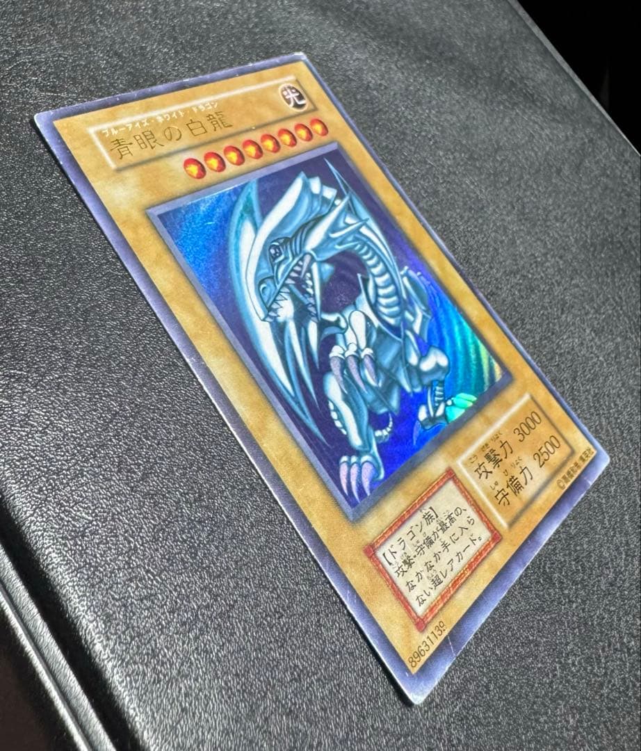 Yu-Gi-Oh Blue-Eyes White Dragon — Japanese