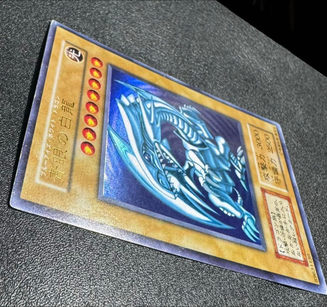 Yu-Gi-Oh Blue-Eyes White Dragon — Japanese