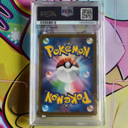 PSA 10 Pokemon Zamazenta SAR — S High Class Pack VSTAR Universe — Japanese