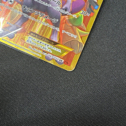 Pokemon Mewtwo ex UR — XY BREAK Expansion Pack: Crimson Flash 065/059 — Japanese