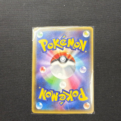 Pokemon Mewtwo ex UR — XY BREAK Expansion Pack: Crimson Flash 065/059 — Japanese