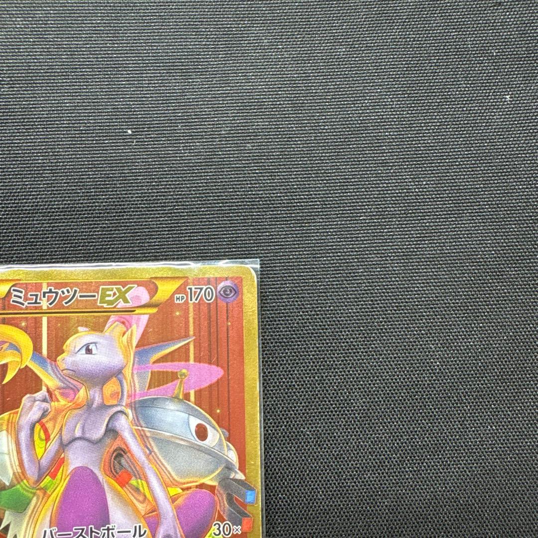Pokemon Mewtwo ex UR — XY BREAK Expansion Pack: Crimson Flash 065/059 — Japanese