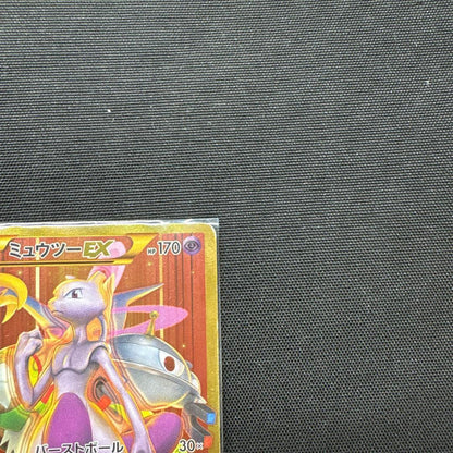 Pokemon Mewtwo ex UR — XY BREAK Expansion Pack: Crimson Flash 065/059 — Japanese