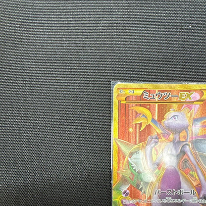 Pokemon Mewtwo ex UR — XY BREAK Expansion Pack: Crimson Flash 065/059 — Japanese