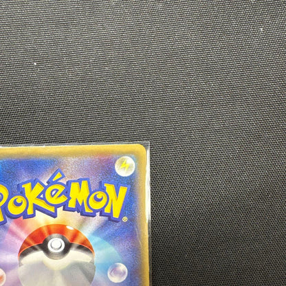 Pokemon Mewtwo ex UR — XY BREAK Expansion Pack: Crimson Flash 065/059 — Japanese