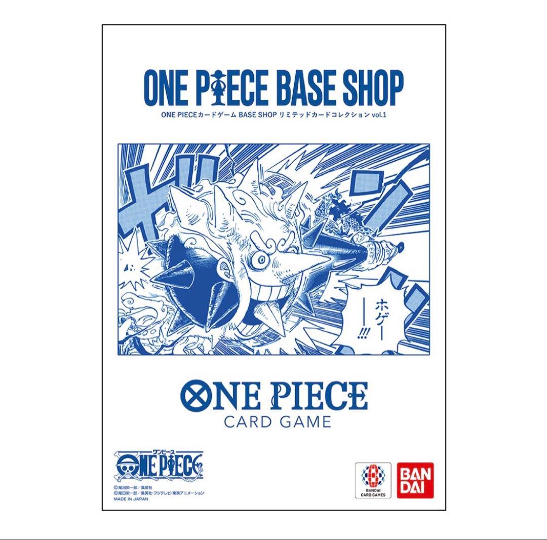 One Piece One Piece Base Shop Limited Card Collection Pack — Japanese