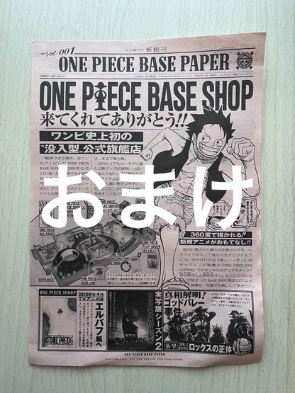 One Piece One Piece Base Shop Limited Card Collection Pack — Japanese
